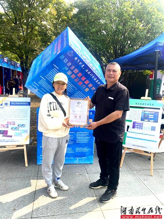 尊龙用现吴乐一下106个奖项揭晓！2023年湖南省浏阳创意设计产品大赛圆满落幕